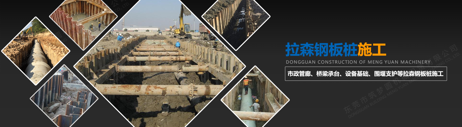 東莞市筑夢圓機(jī)械租賃有限公司